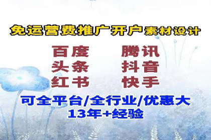 充值高返点案例：实现财务自由的秘诀