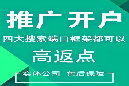 百度竞价费用分析，案例启示